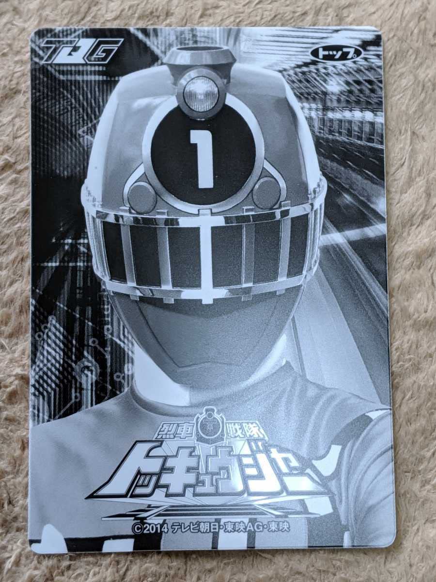 Amazon.co.jp: 【美品・】 梨里杏 ミオ トップ 列車戦隊トッキュウ