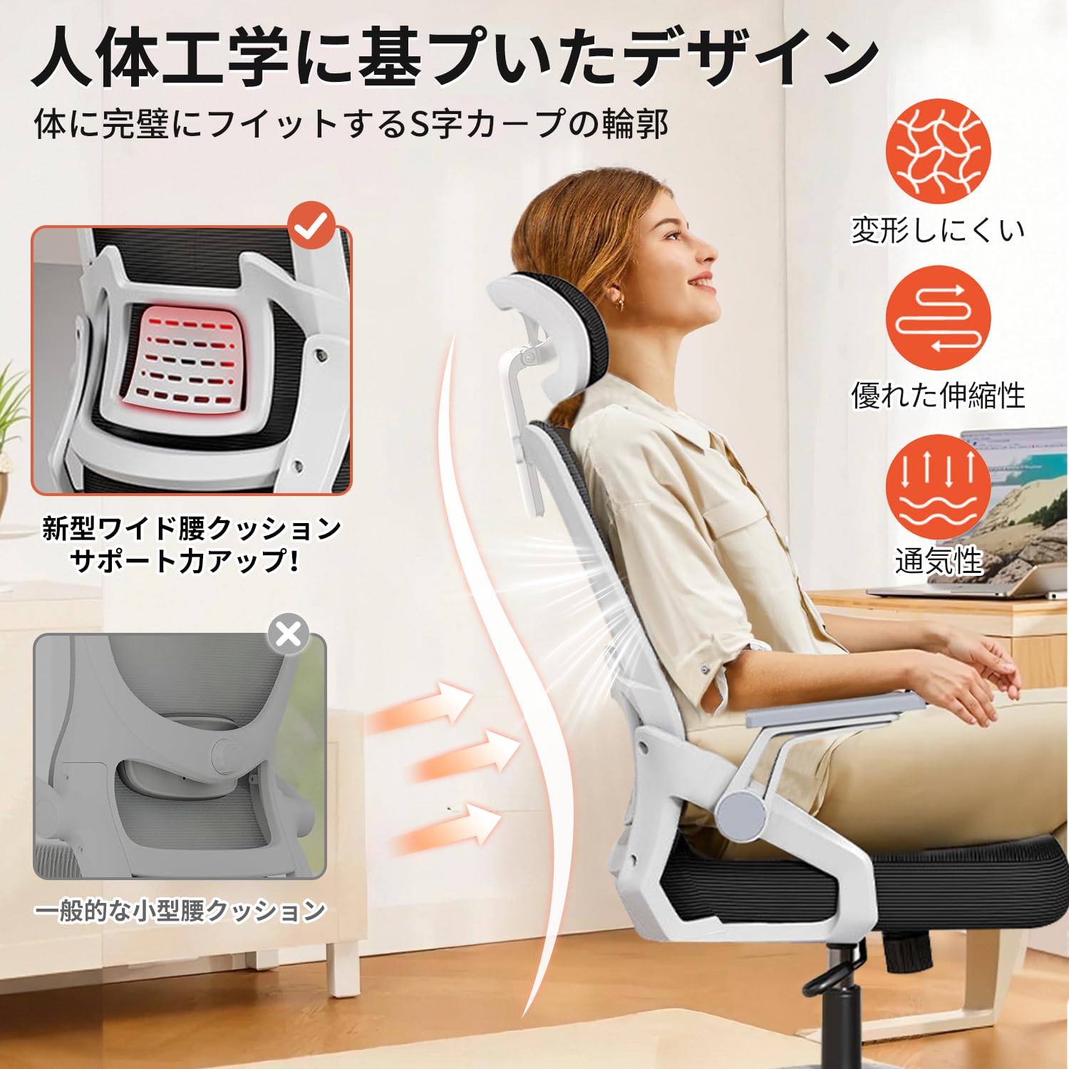 Amazon | Sezlife オフィスチェア デスクチェア 人間工学 テレワーク