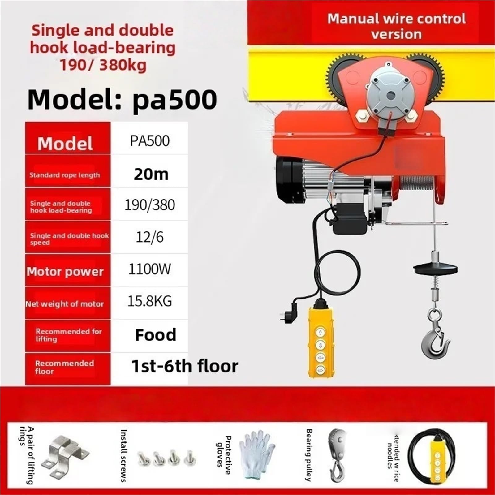 Kettenzug Mini-Elektro-Hebezeug Für Zuhause, 220 V, Mit 4-Rad-Laufkatzen-Design, Mini-Hebekranen Aus Metall, Einfachem Und Praktischem Design Elektrische Winden(PA500-20m)
