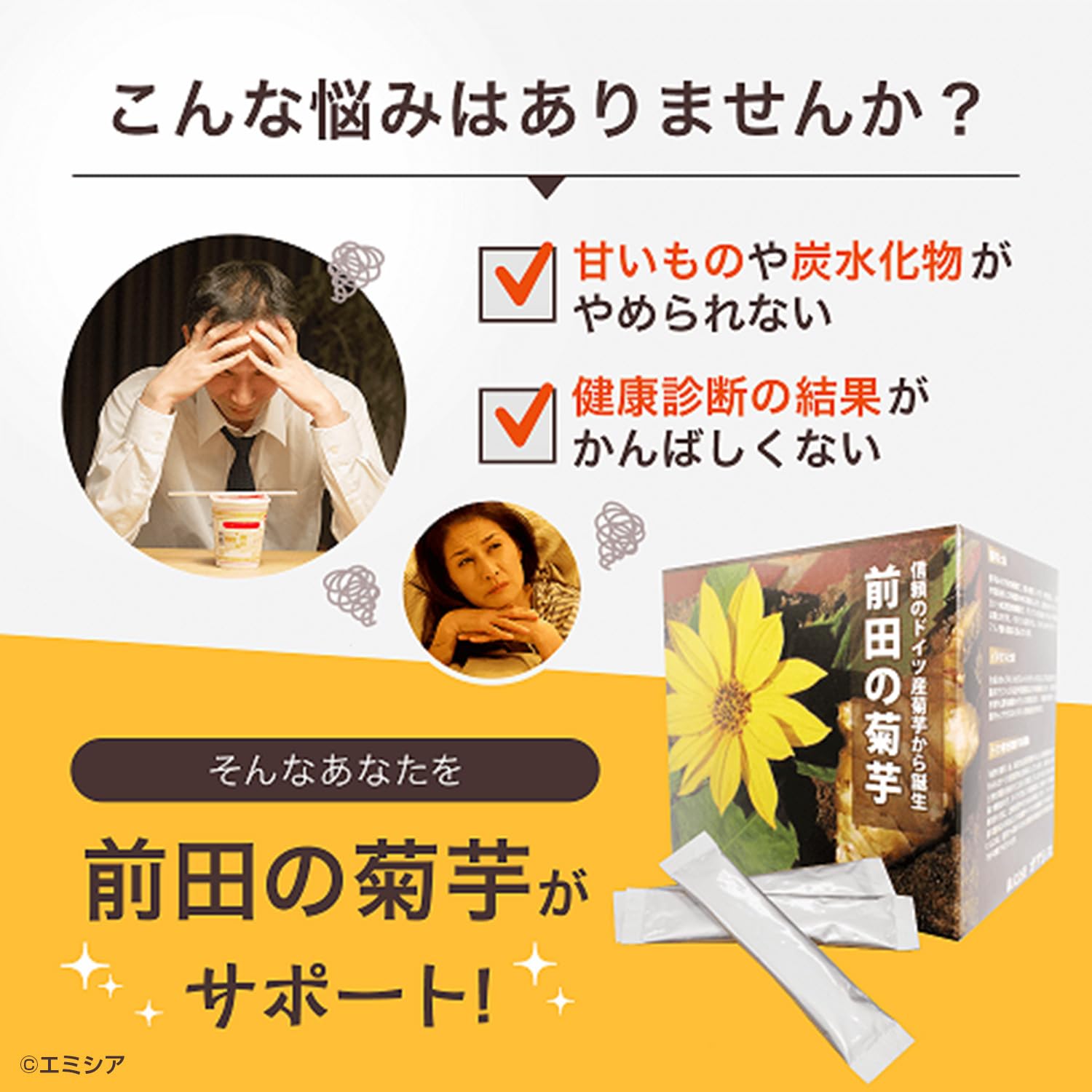 Amazon | 前田の菊芋 60包 イヌリン 高含有 菊芋パウダー 粉末 Amazon | 前田の菊芋 60包 イヌリン 高含有 菊芋パウダー 粉末