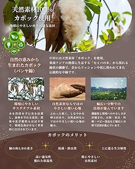 Amazon.co.jp: 三角枕 三角枕クッション 三角 まくら 三角