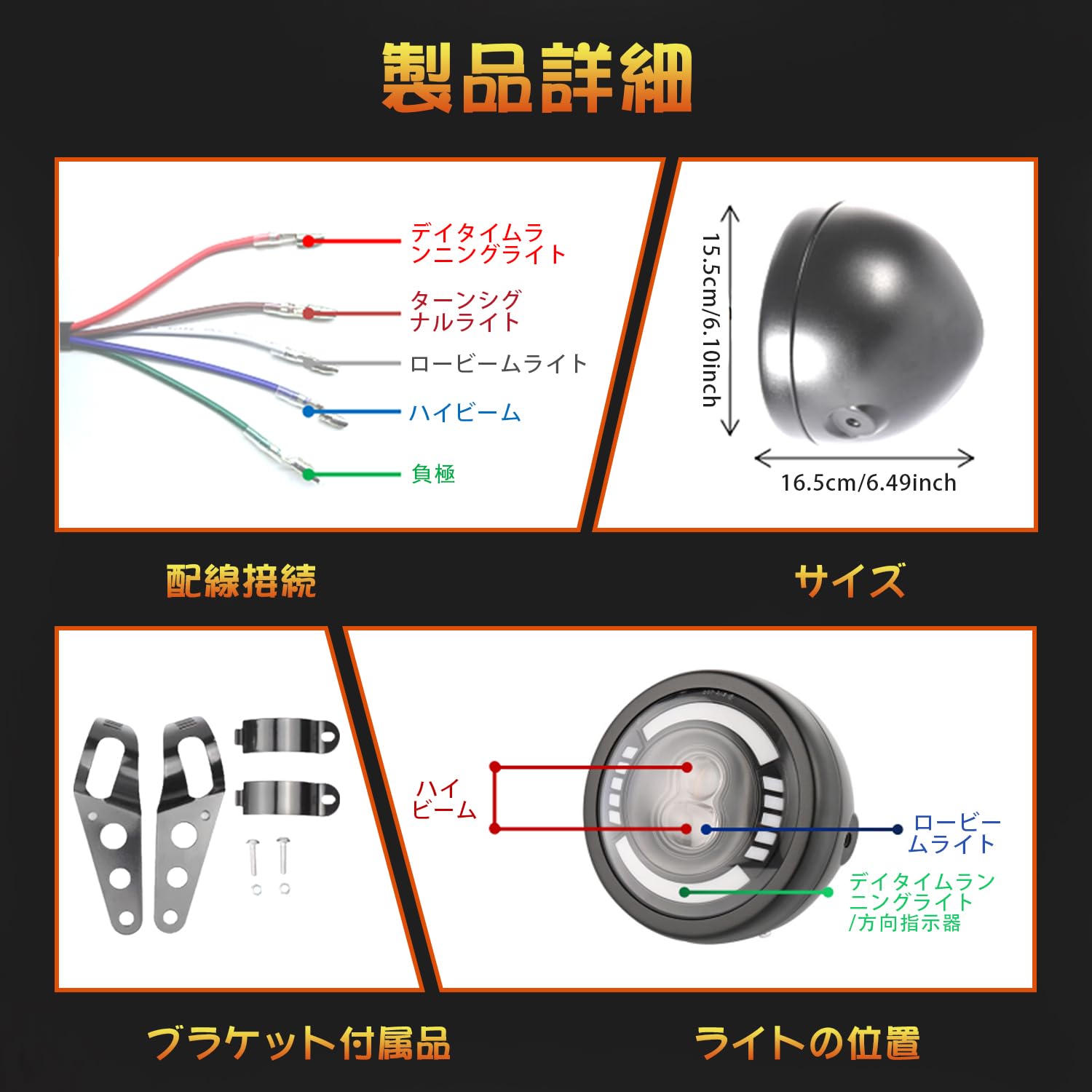 Amazon | Tigwiss バイク ヘッドライト 汎用 レトDRL ハイ/ロービーム