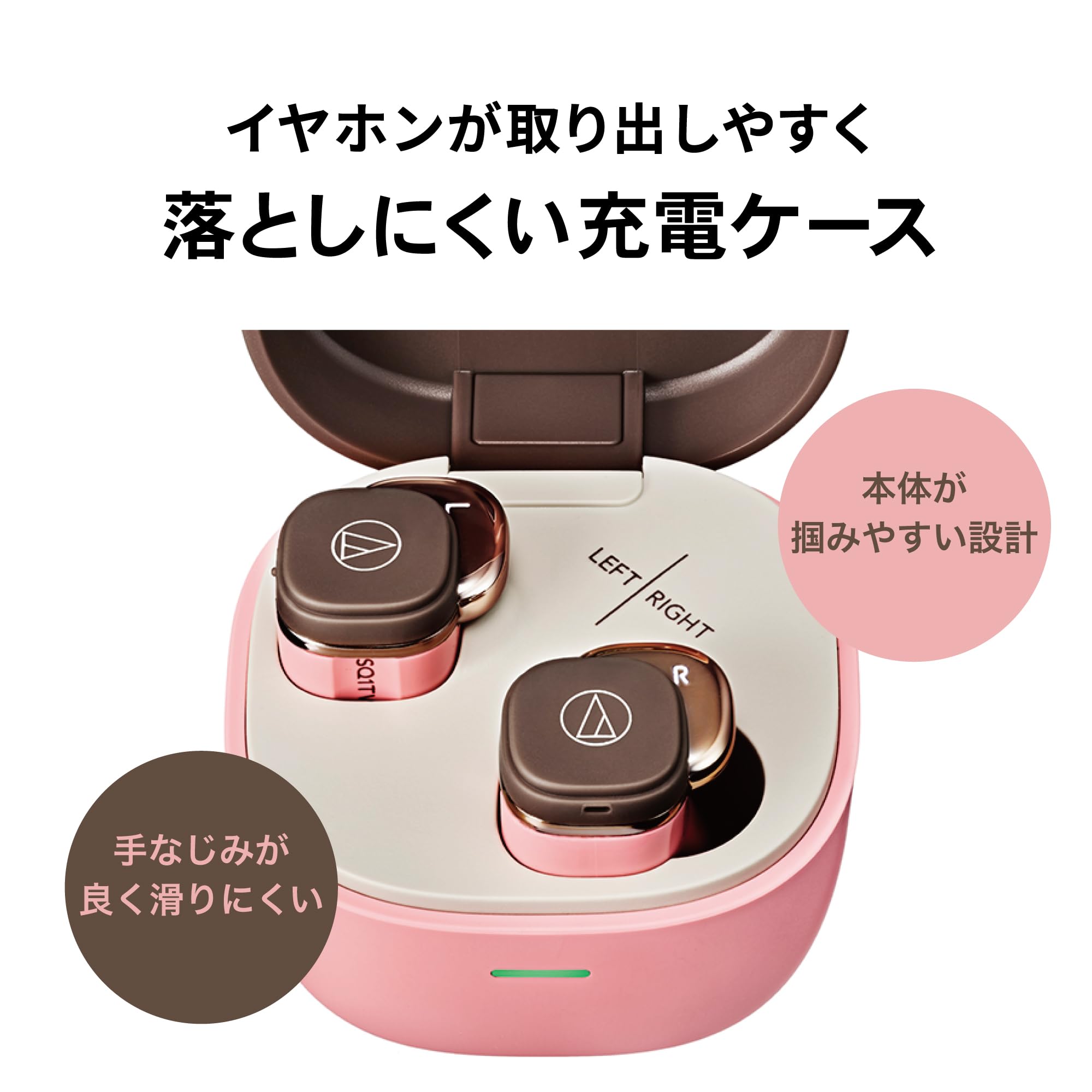 オーディオテクニカ ATH-SQ1TW2 PBWサムネイル6