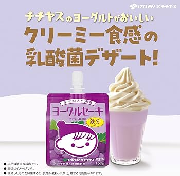 ヨーグルト様 確認ページ 日本初 血管のしなやかさ維持に役立つヨーグルト 全国発売！ | 流通