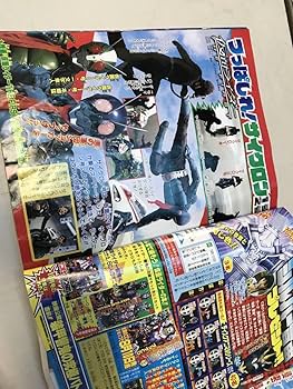 Amazon.co.jp: YS3256てれびくん 2005年 9月号 平成17年 講談社