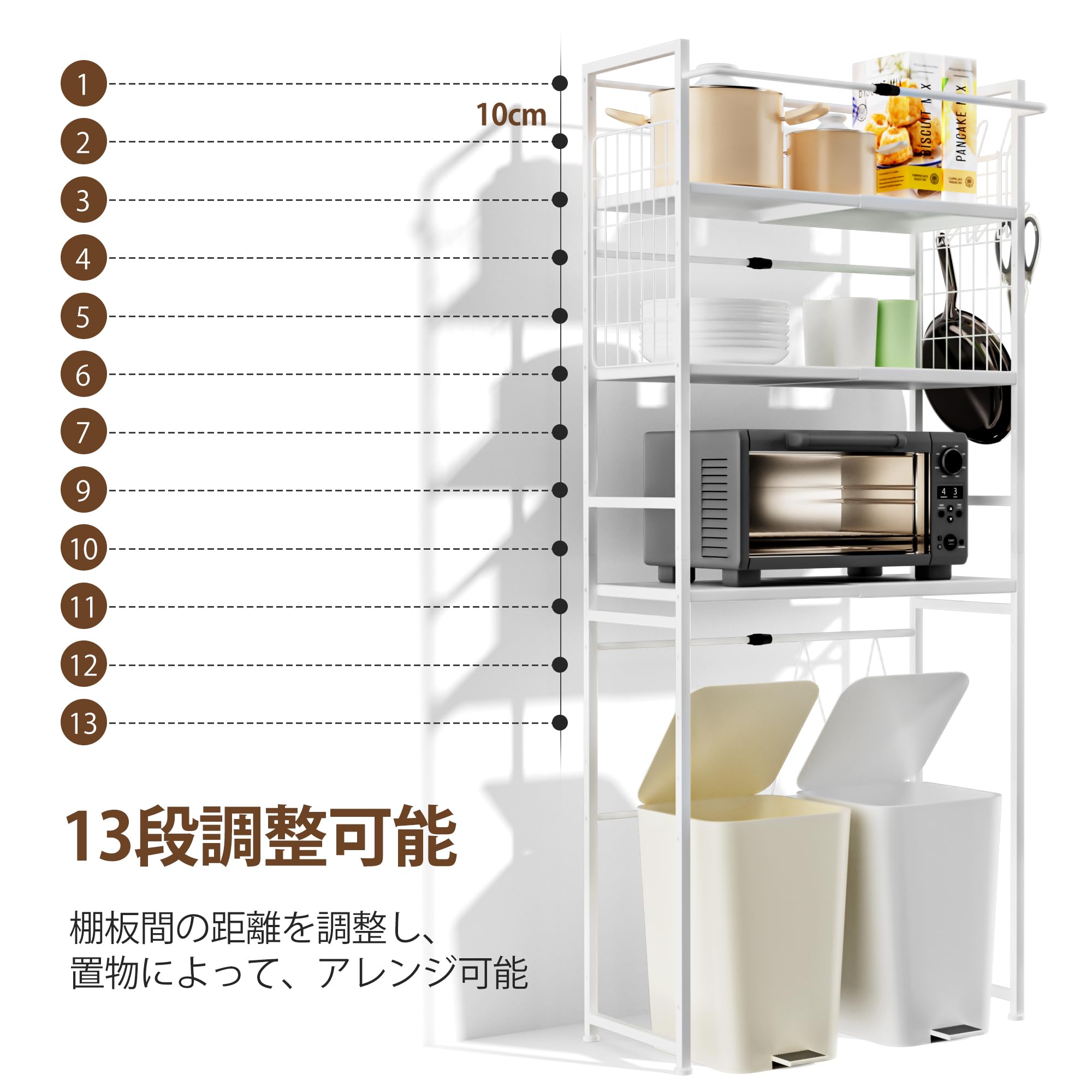 Amazon.co.jp: LORAK ゴミ箱上ラック キッチン棚 左右上下の幅が調整