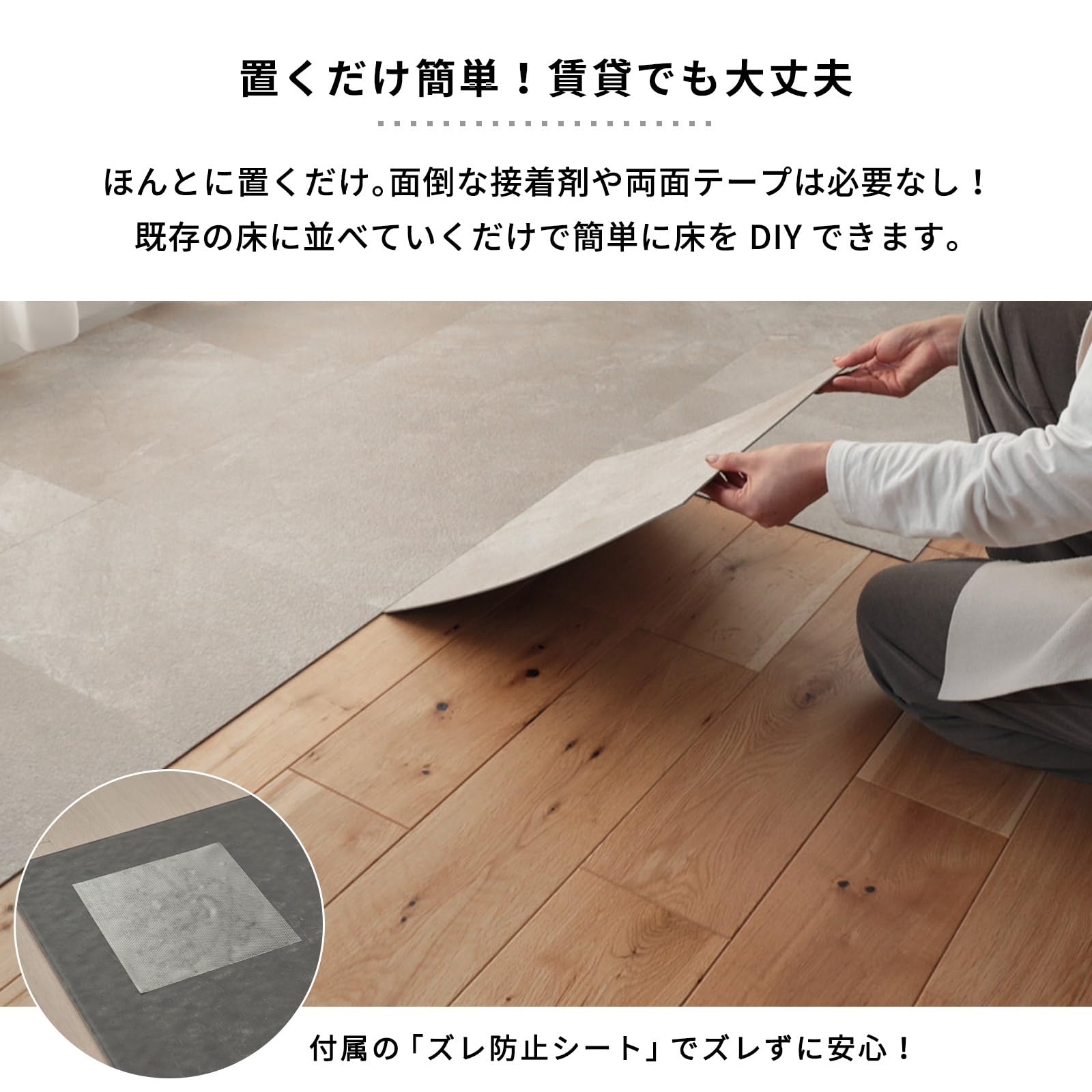 Amazon | グラムスタイル フロアタイル 置くだけ 貼らない 接着剤不要  