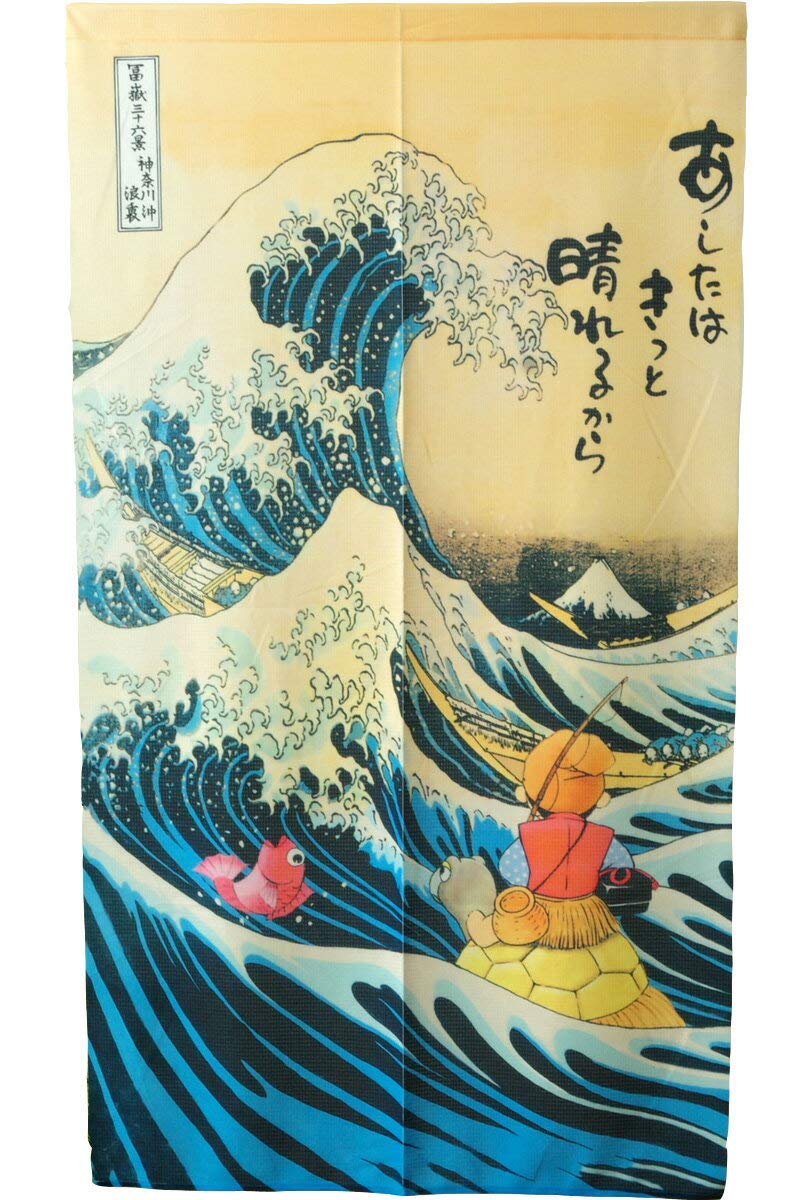Amazon｜日本製 のれん「 浮世絵×昔話のれん 」【IT-DM】約85×150cm 