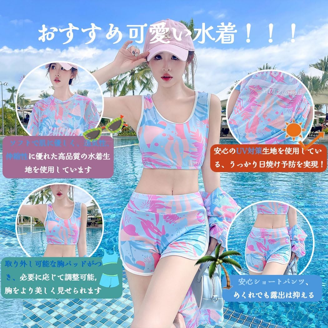 体型カバー 水着 レディース タンキニ ショートパンツ
