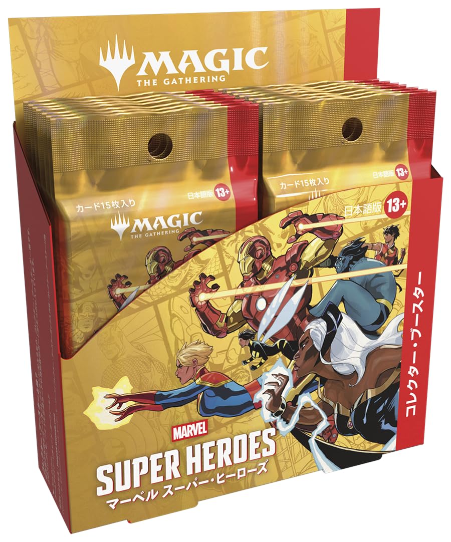 Amazon.com: Magic: the Gathering | Marvel Super Heroes Collector