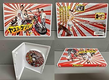 Amazon.co.jp: DVD ヤスコとケンジ DVD-BOX 松岡昌宏 広末涼子