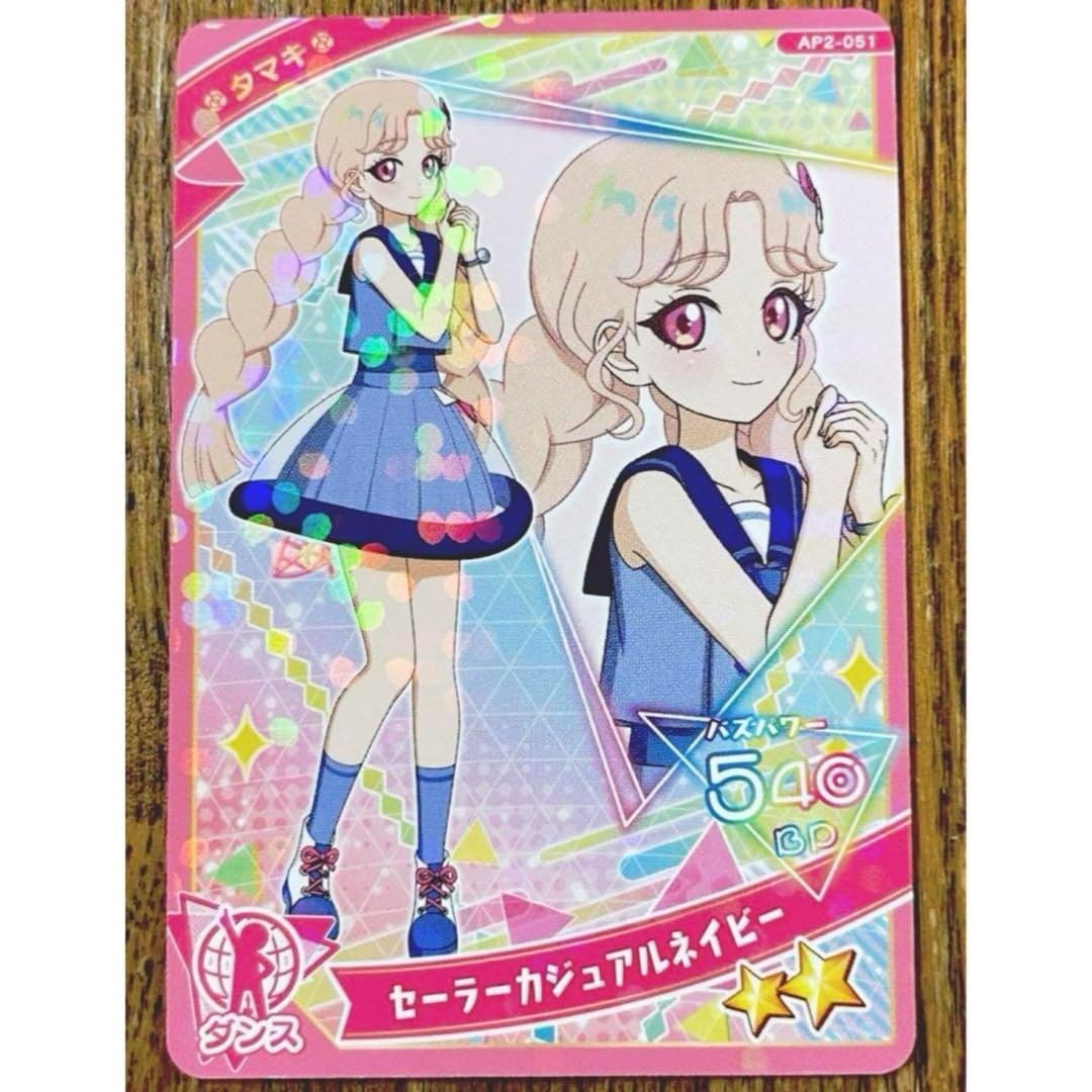 10 アイプリ カード Amazon.co.jp: アイプリカード セーラーカジュアルネイビー