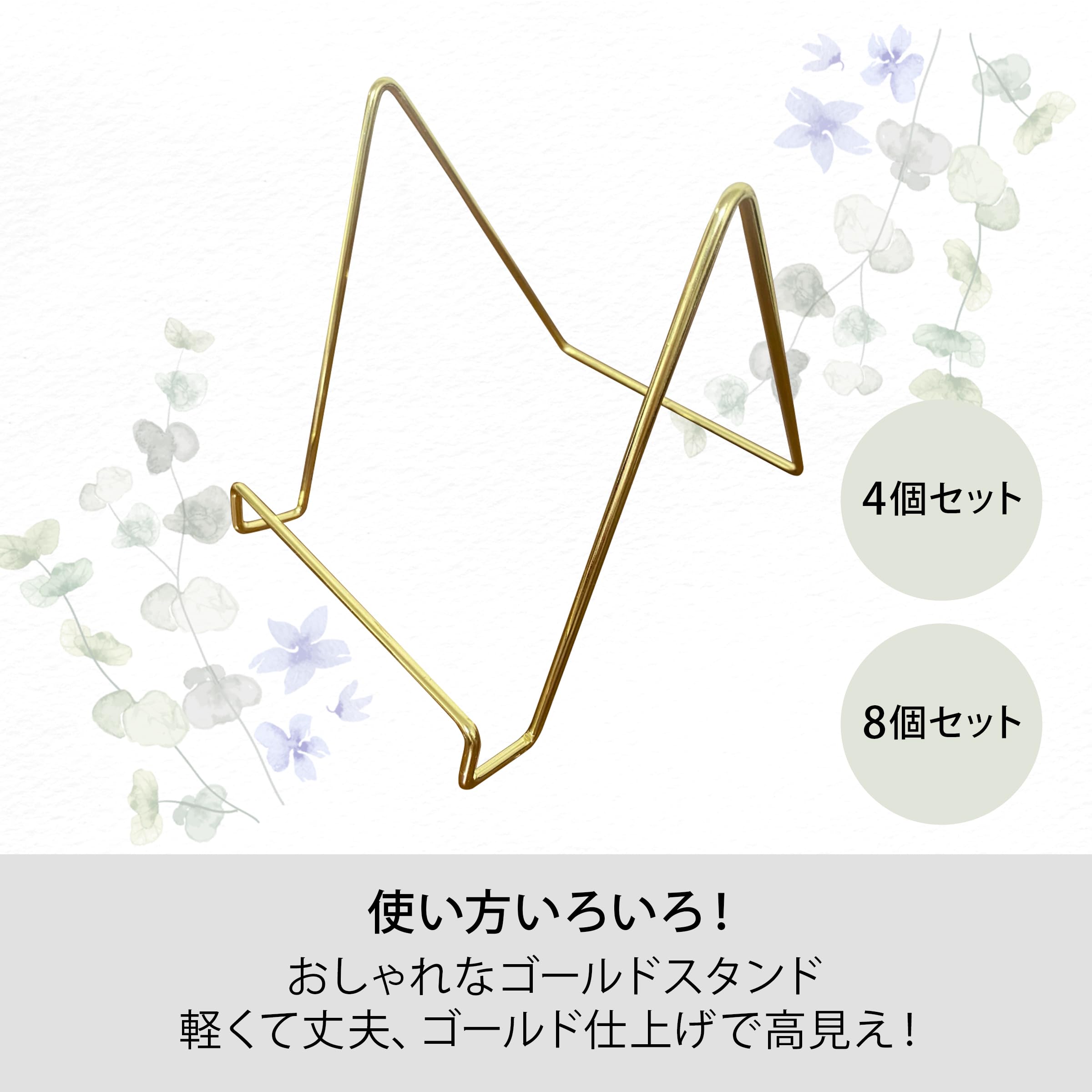 Amazon | LAVERNA ブックスタンド 卓上 ゴールド ワイヤースタンド