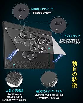 Amazon | Haute42 レバーレス アケコン レバーレス