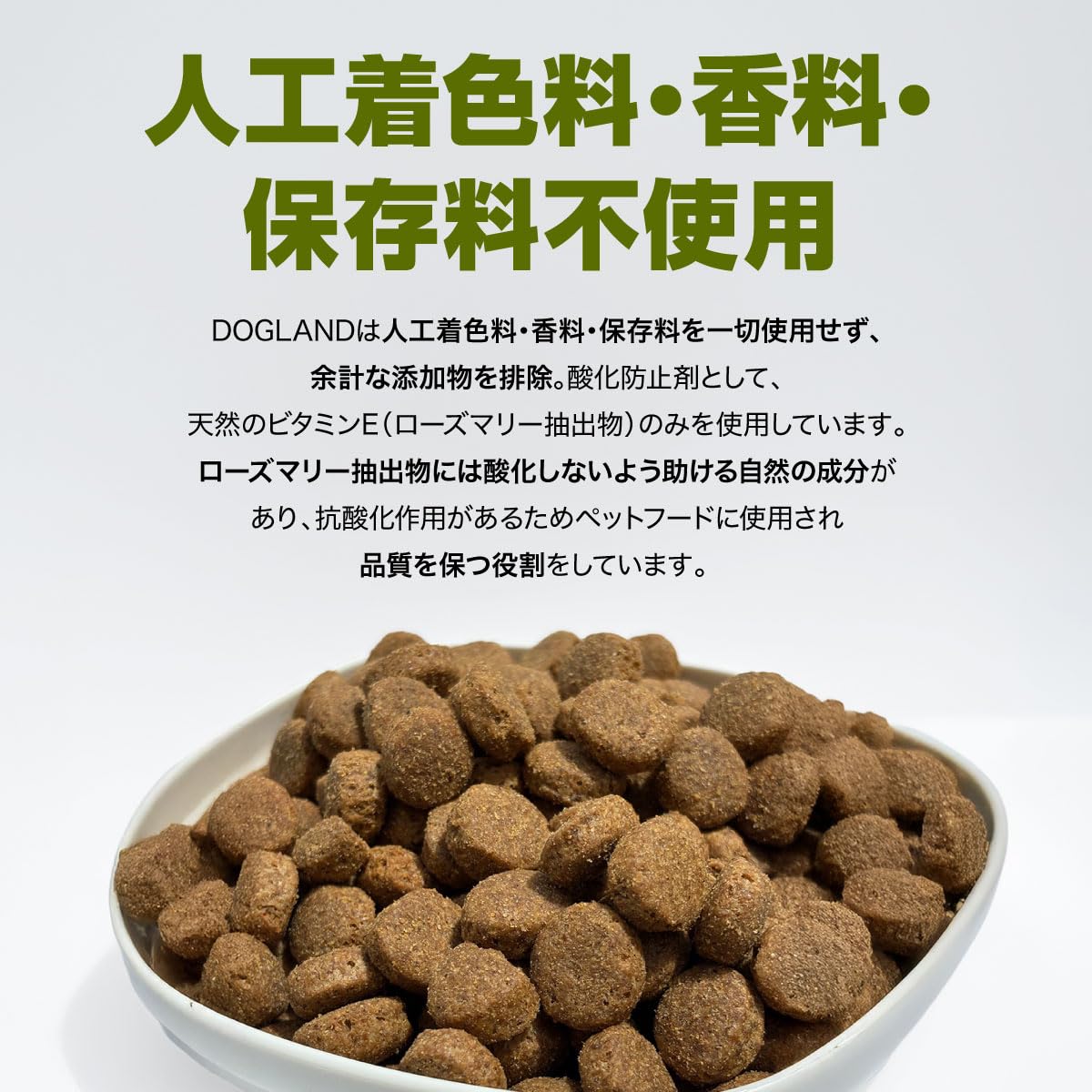 ドッグランド　DOG LAND アダルト　成犬用　15キロ Amazon.co.jp: DOGLAND ドッグランド アダルト 中型 大型成犬 向け
