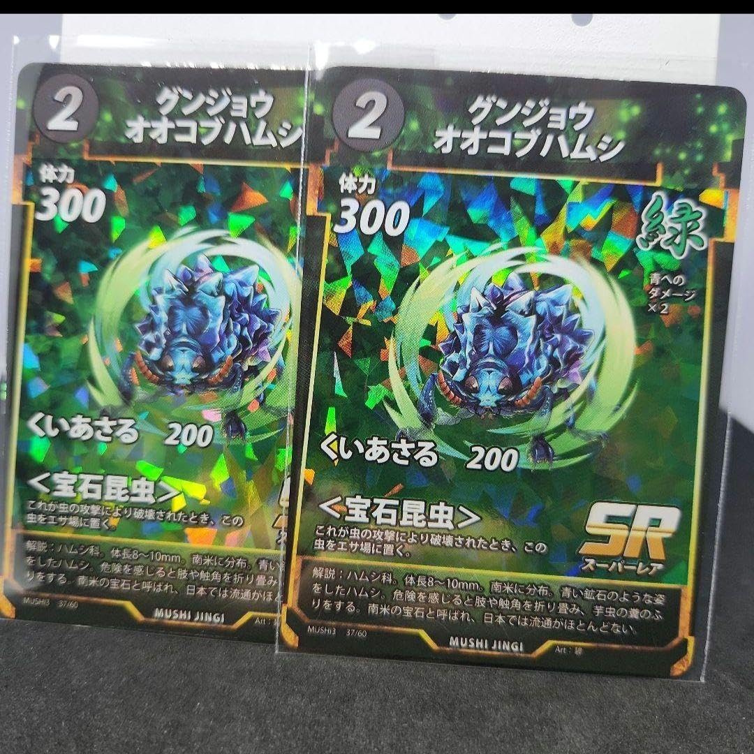 【完全引退品】蟲神器これさえ買えば全てが揃う！！ 蟲神器 引退品 蟲神器 引退品 lr25枚+@