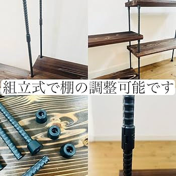 自在ラック タイプA / アイアンラック シェルフ ガーデンラック 棚 多肉植物 Amazon｜自在ラック タイプA アイアンラック シェルフ ガーデン