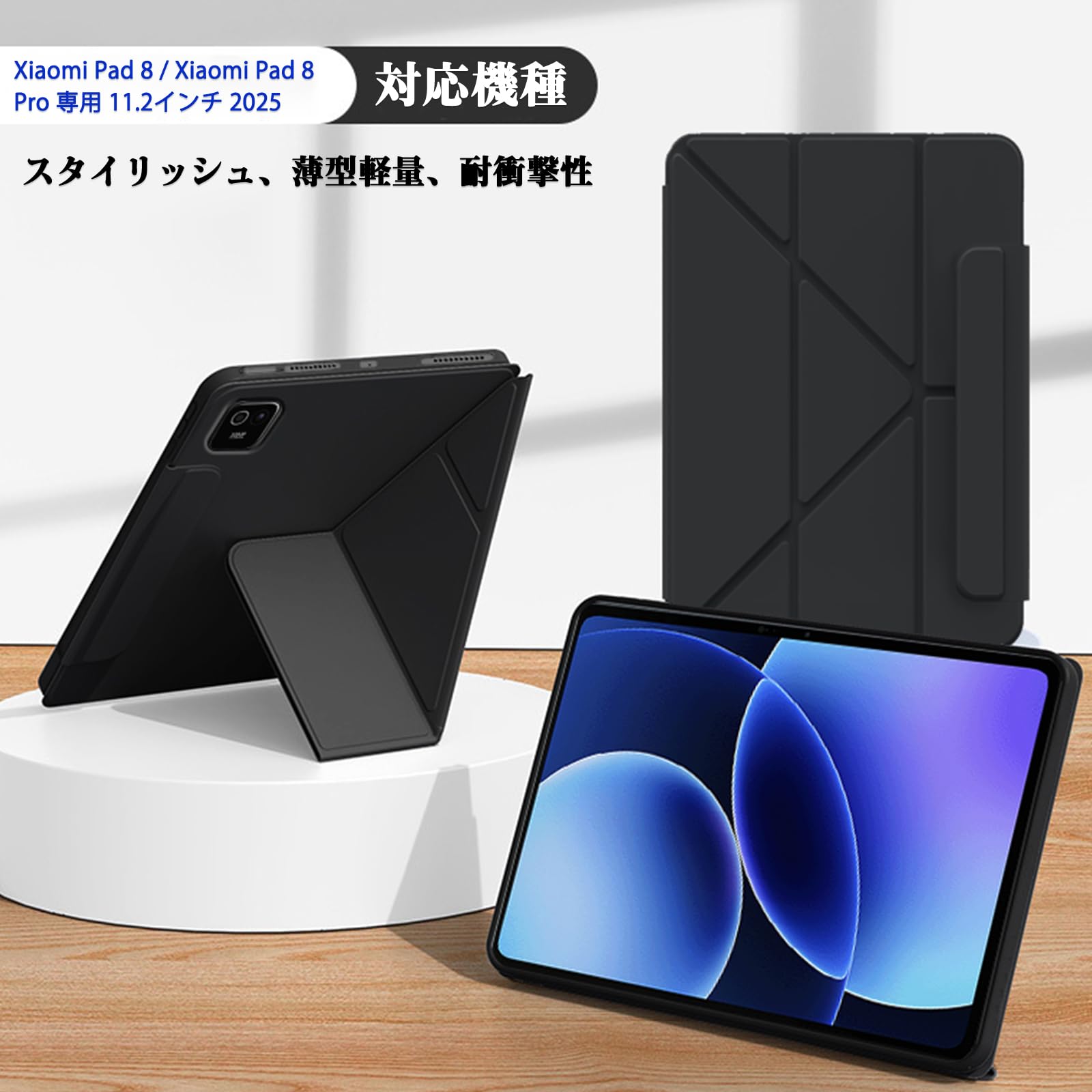 Amazon.co.jp: LuFiYa 保護ケース For (シャオミ) Xiaomi Pad 8/8 Pro