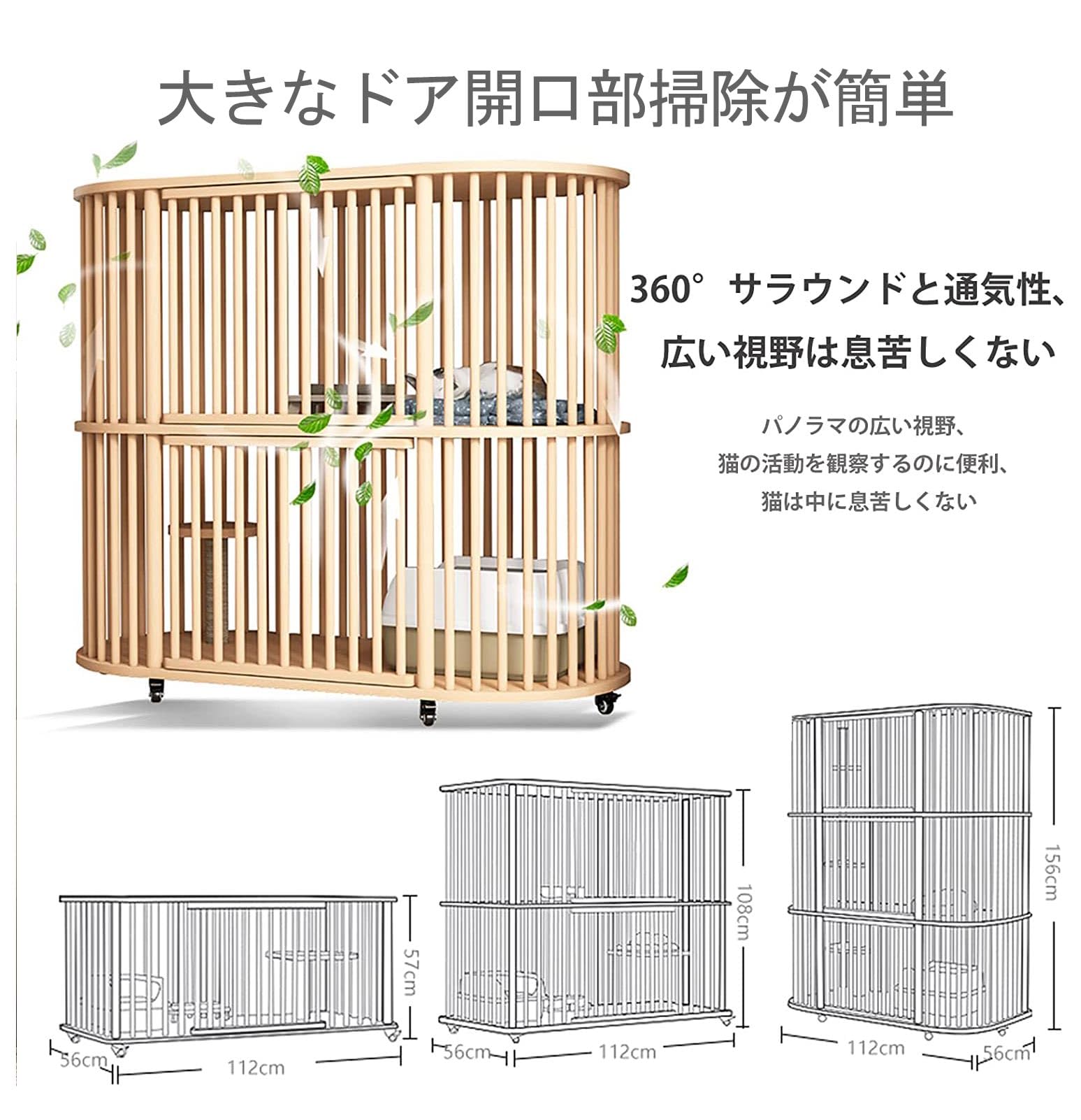 Amazon.co.jp: 猫 ケージ キャットケージ 3段 木製フレーム 猫ゲージ