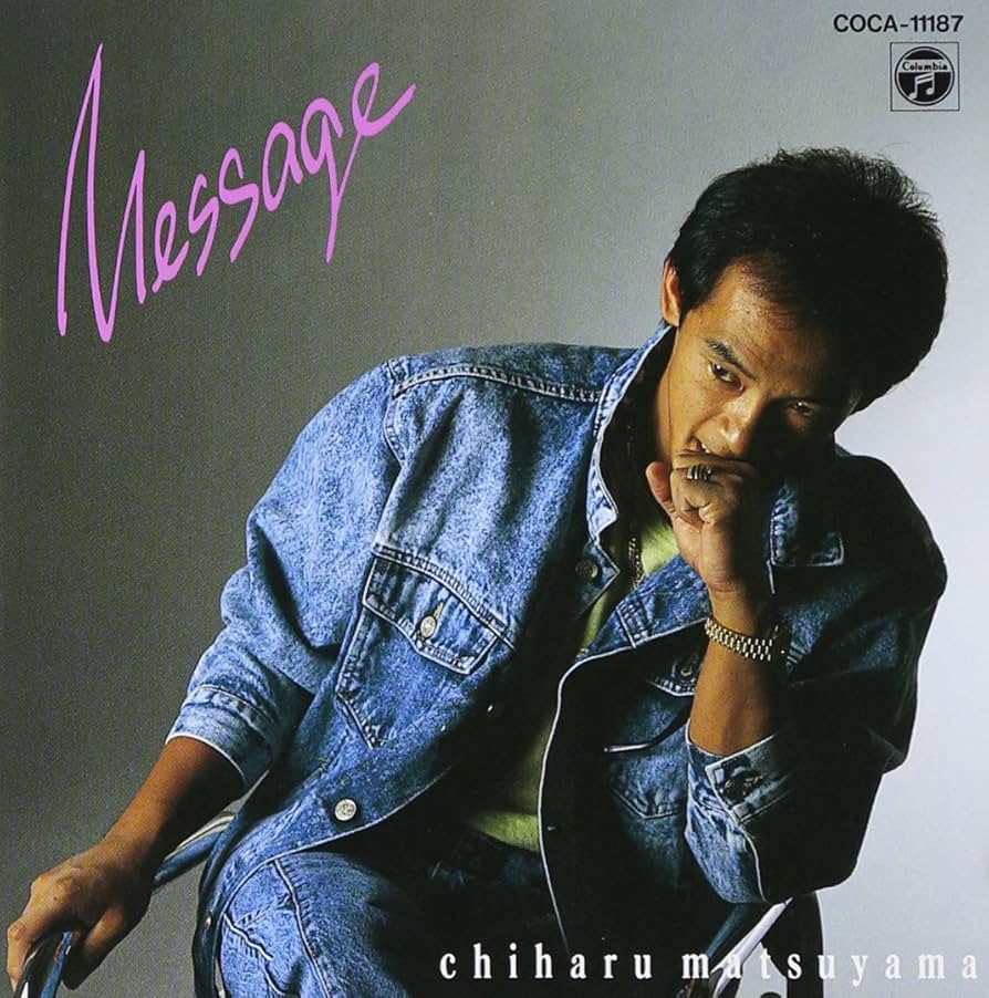 松山千春　風邪をうけて　コンサートツアー　パンフレット　サイン色紙 松山千春 風邪をうけて コンサートツアー パンフレット サイン