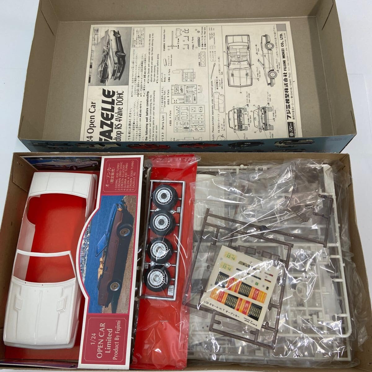 Amazon | 品 フジミ模型 1/24 ガゼール ハードトップ RS フジミ