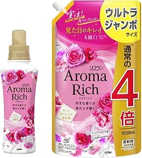 ソフラ ン アロマリッ チ キャサリン 柔軟剤 本体 480ml+詰め替え ウルトラジャンボ 1520ml キャサリン (フローラルブーケアロマの香り)