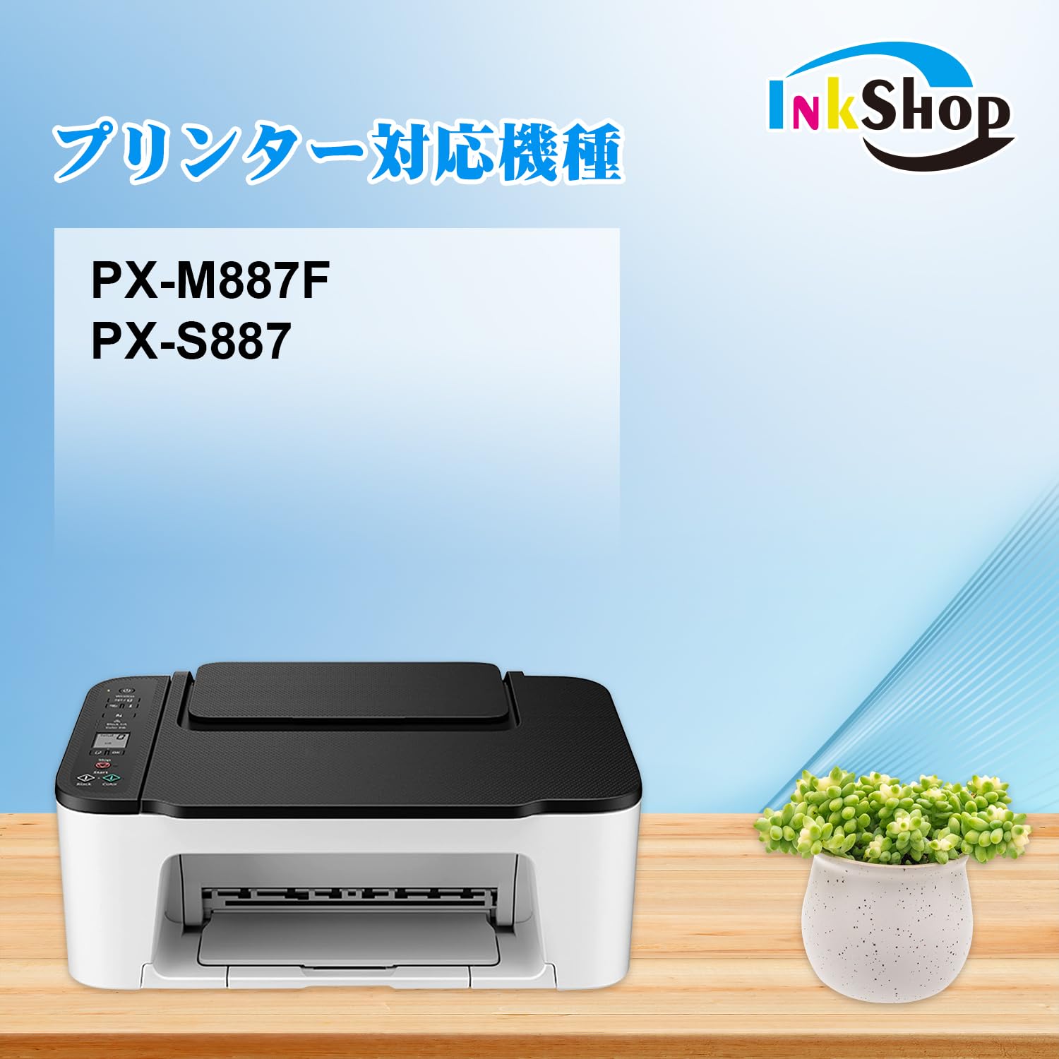 Amazon.co.jp: Epson用 IP11B 互換インクパック 顔料 エプソン インク