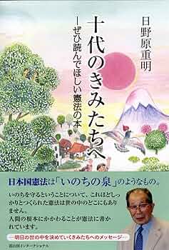 未開封　日野原重明講話集 CD 全13巻 未開封 日野原重明講話集 CD 全13巻 未開封 日野原重明講話集 CD
