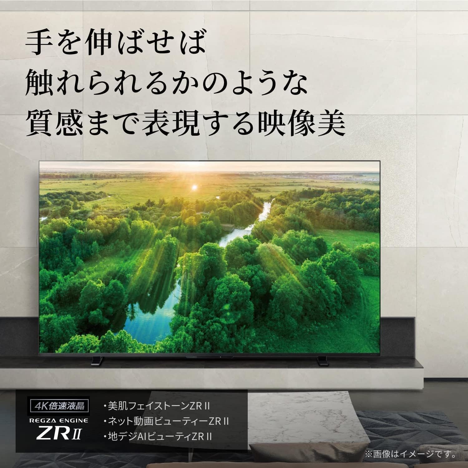 レグザ 65インチ 4K液晶テレビ 65Z570L 4Kチューナー内蔵 TOSHIBA テレビ 65型 液晶テレビ 東芝 レグザ 65インチ TV 65Z570L 4K