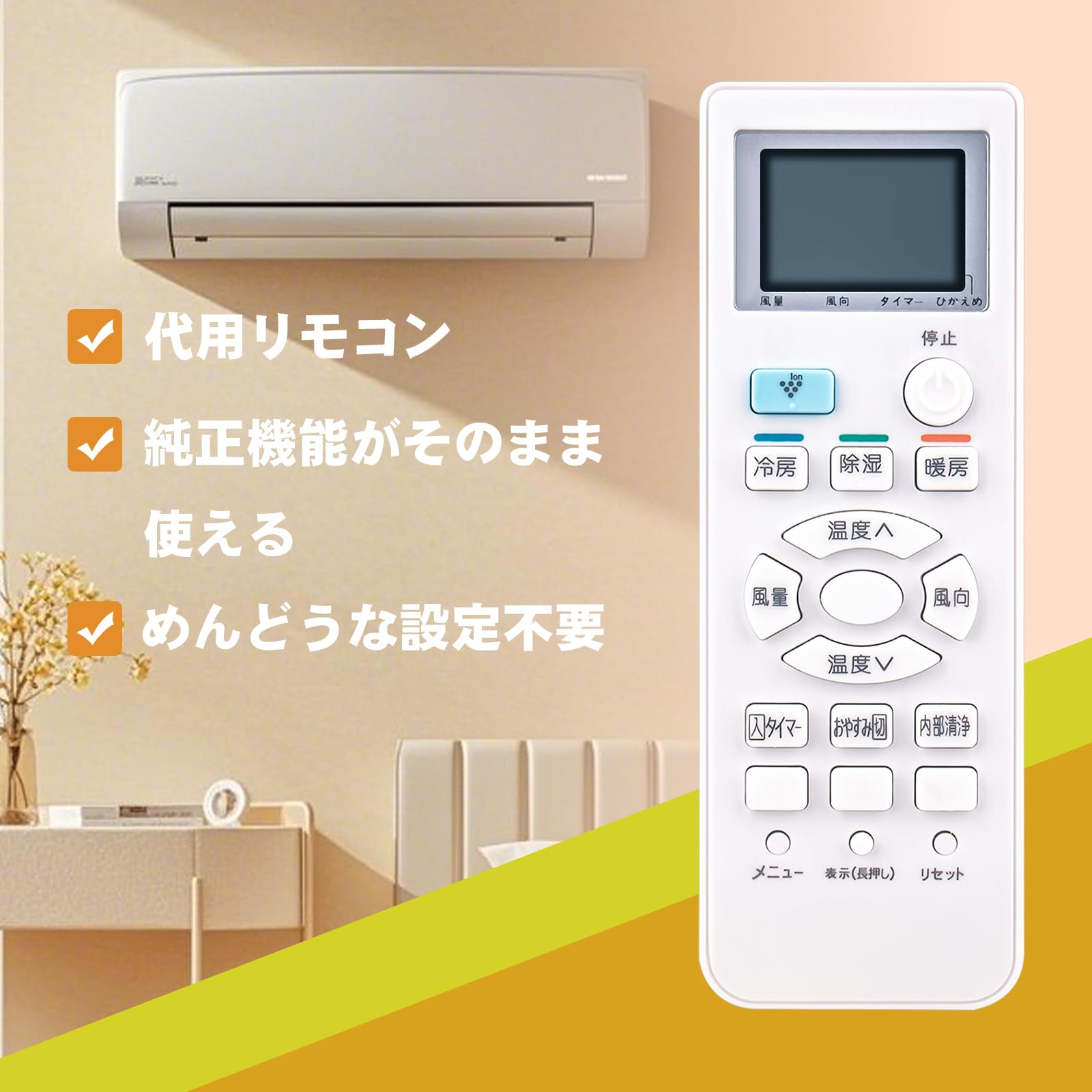 Amazon.co.jp: エアコン用リモコン A909JB 2056380877 fit for SHARP