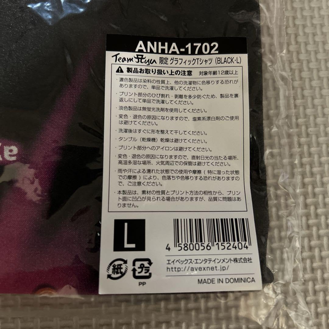 Amazon.co.jp: 浜崎あゆみ Tシャツ Team Ayu TA限定 Lサイズ