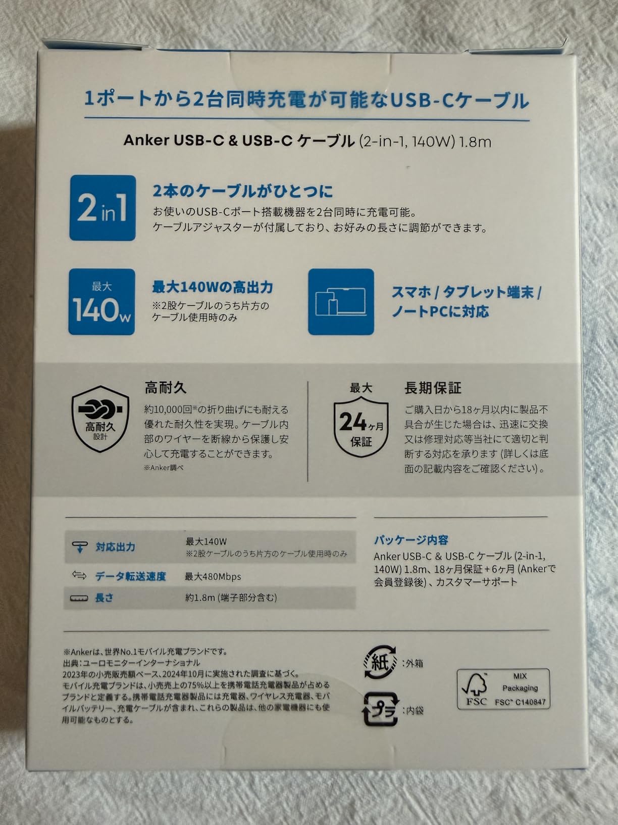 お客様イメージ