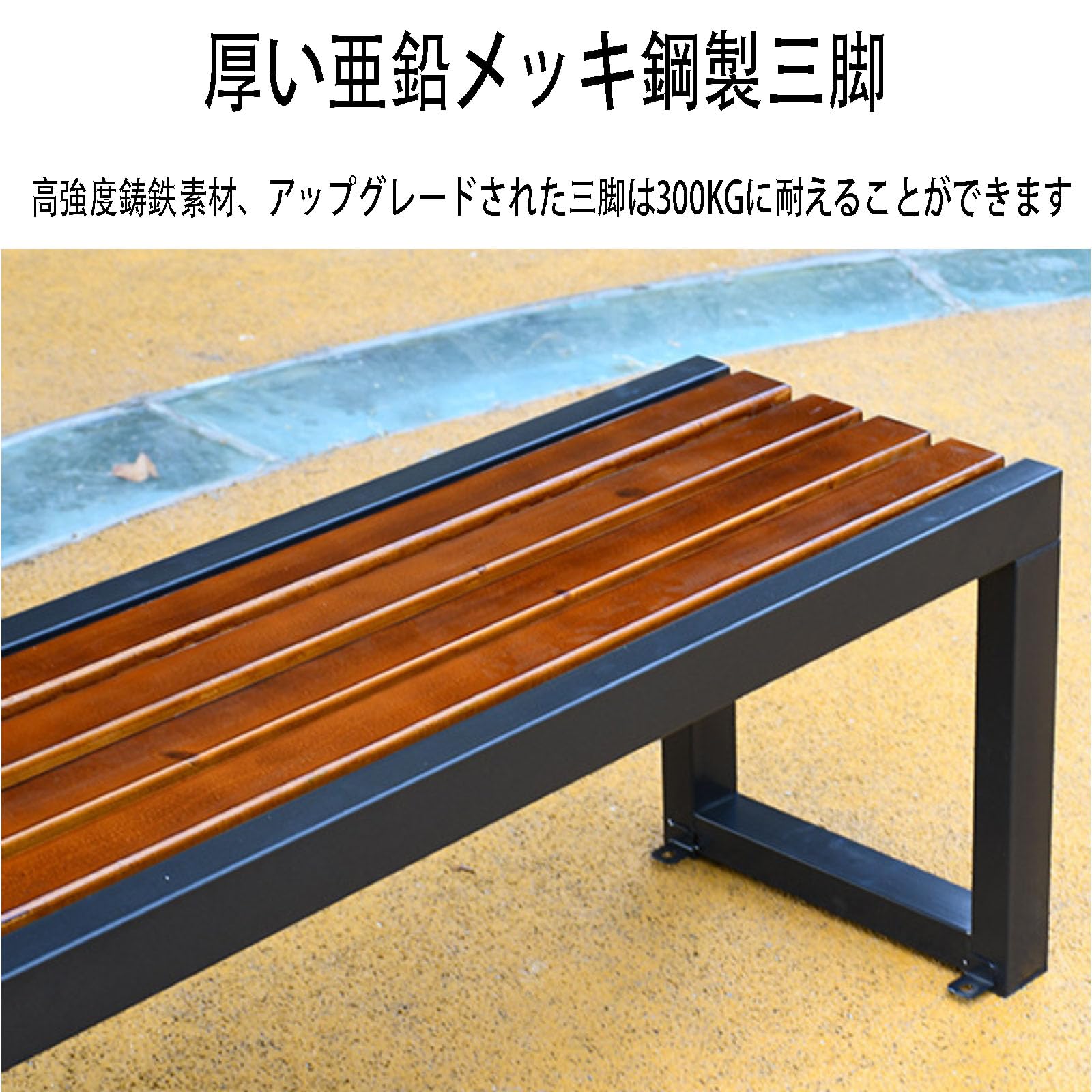 1028-001 ★リユースのサカイ春日部店★ガーデンベンチ　ブラウン Amazon｜ベンチ ガーデンベンチ 屋外ガーデンベンチ 耐久性があり壊れ