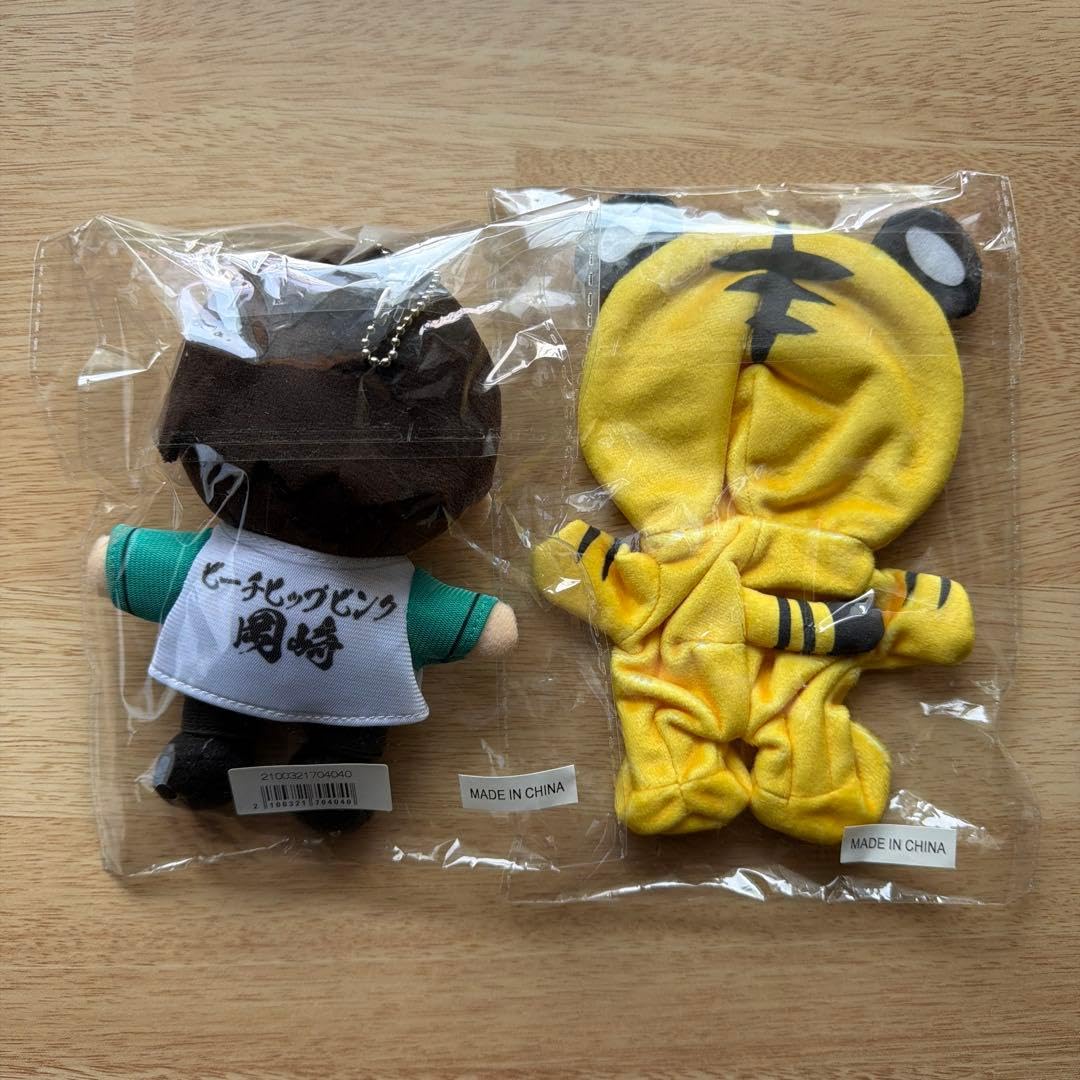 Amazon.co.jp: M!LK 佐野勇斗 生誕祭 ぬいぐるみ ぬい : おもちゃ