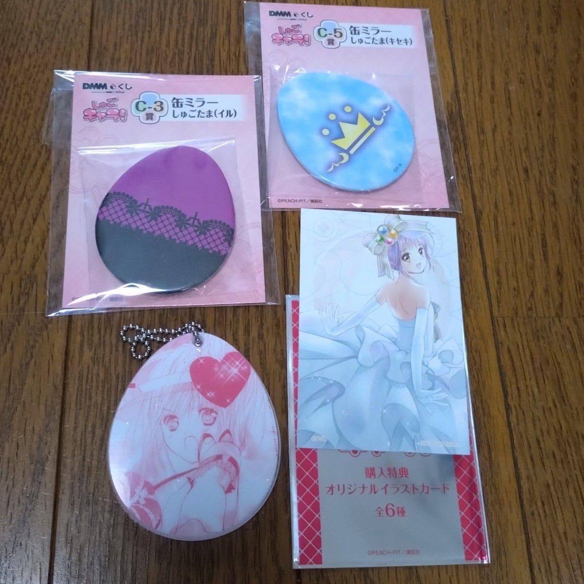 しゅごキャラ dmmくじ