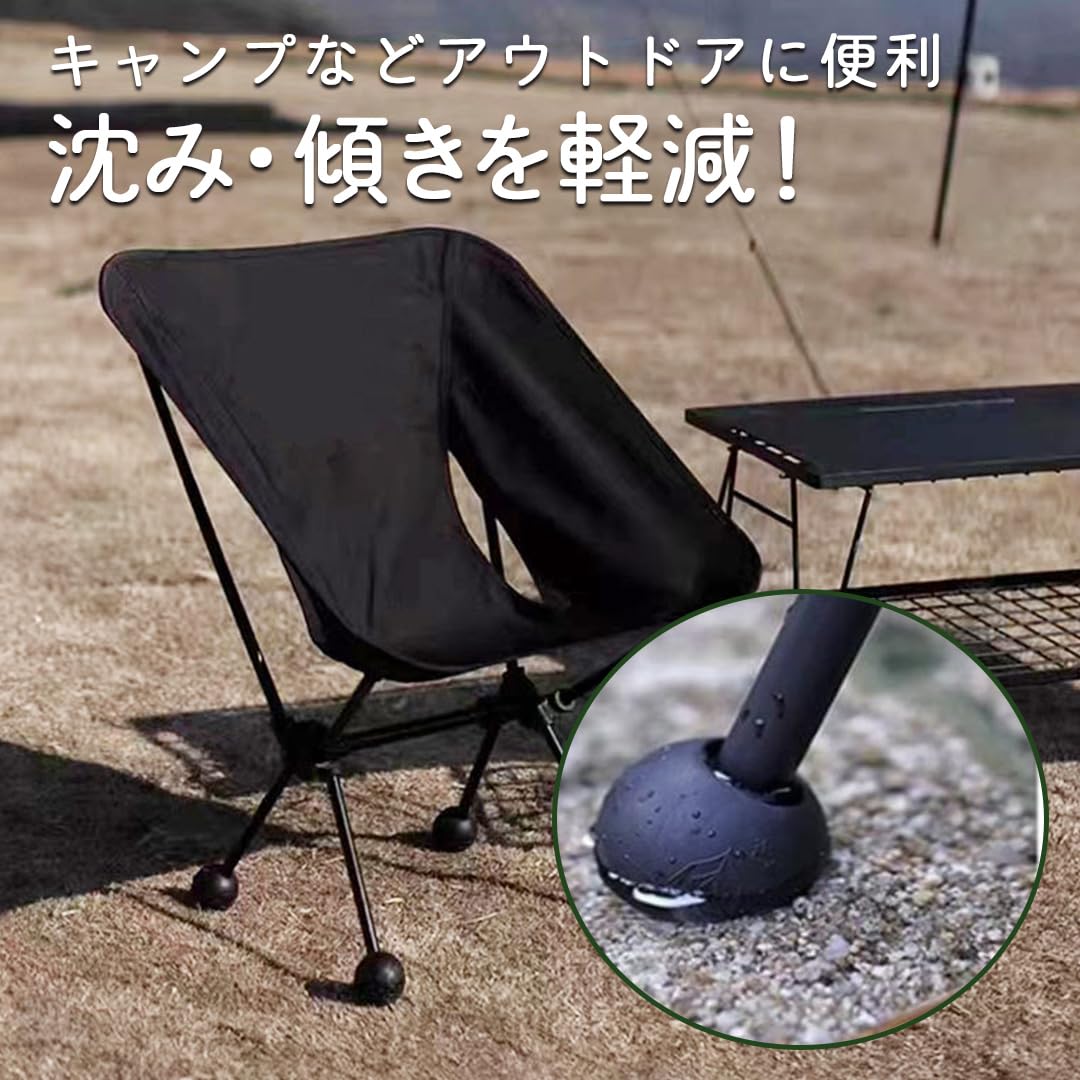 Amazon.co.jp: EINEY アウトドア チェア 脚 カバー チェア脚カバー