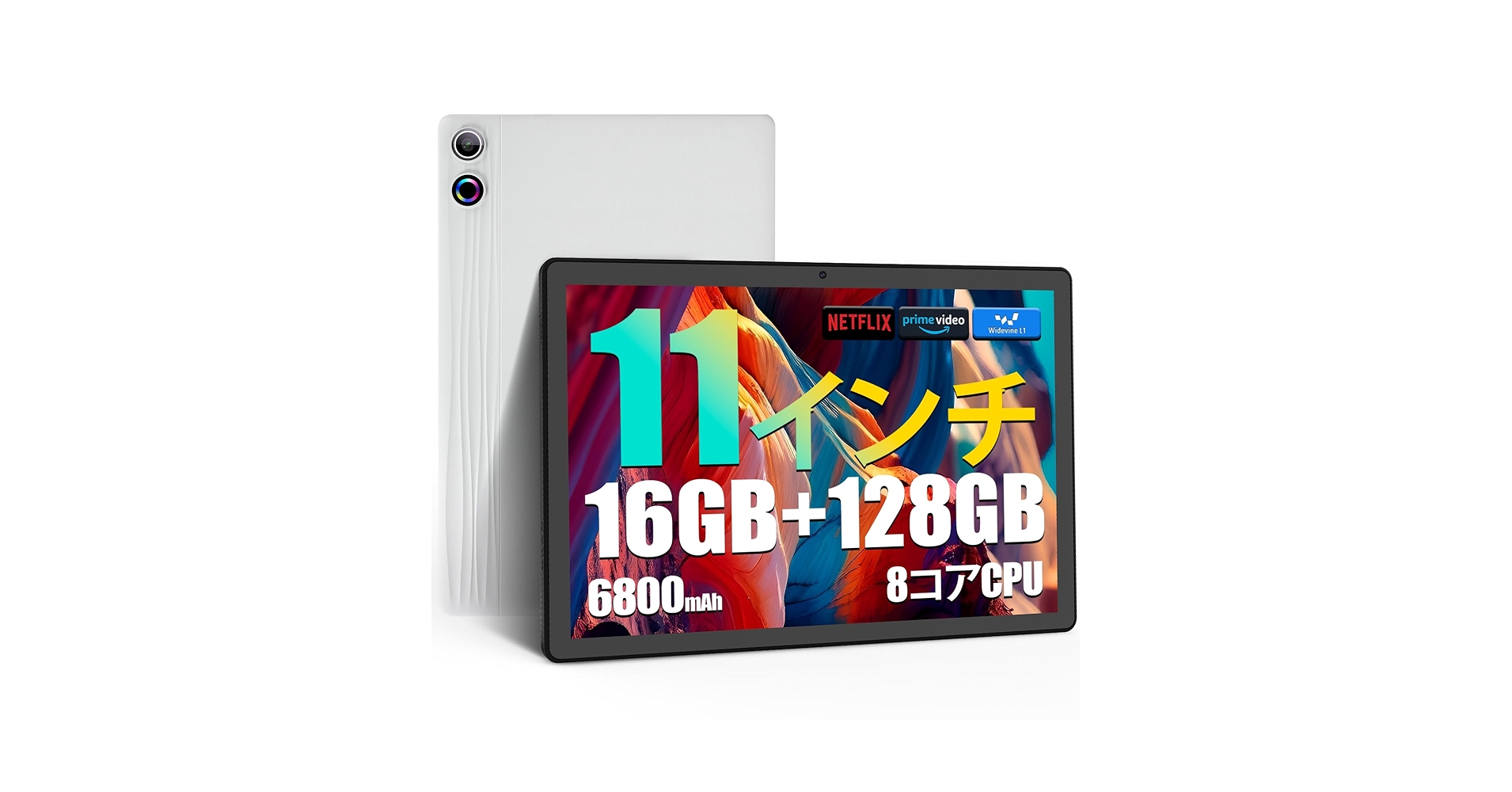 タブレット - FancyDay Android 15 タブレット 11インチ Amazon.co.jp: タブレット - FancyDay Android 15 タブレット 11インチ