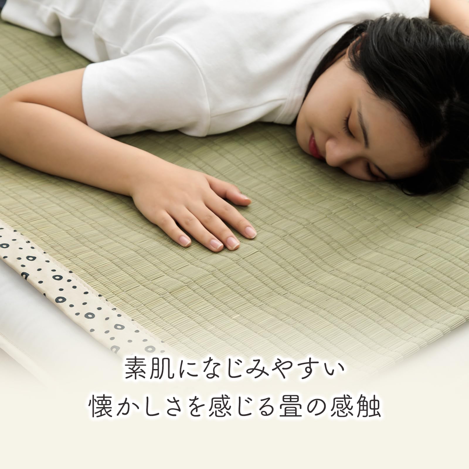 Amazon｜イケヒコ・コーポレーション ラグ い草 シーツ ネゴザ