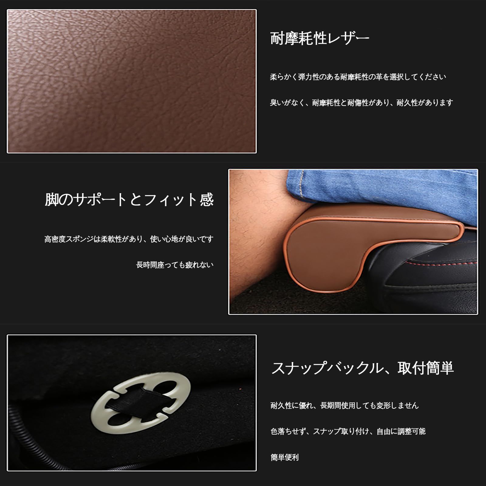 車用レッグサポートクッション - シート ホンダ 用シートクッション
