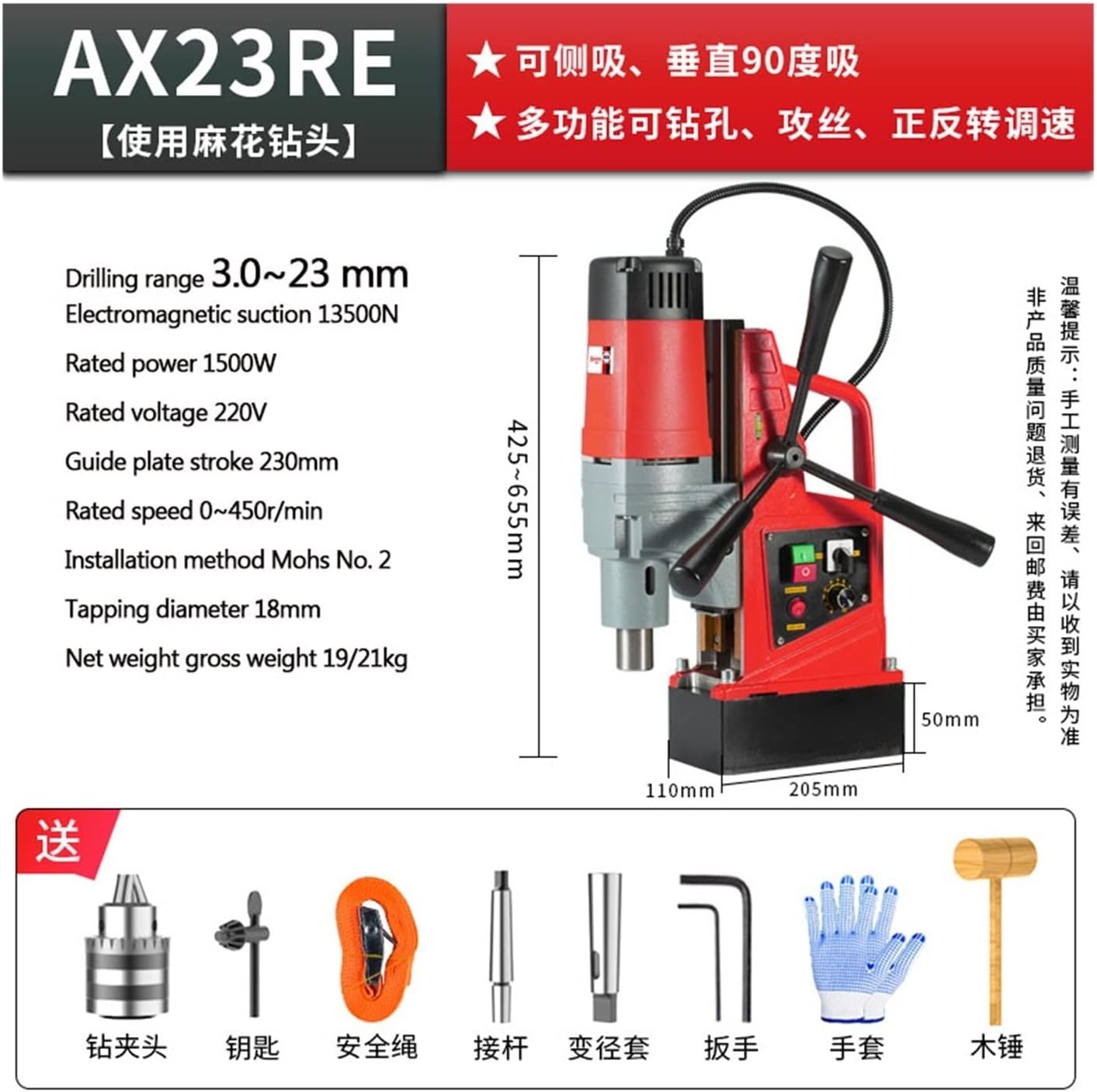 Electric Magnetic Drill Floor Drill Powerful Magnetic Drill Portable Industrial Drilling Machine Professional Instruments and Tools (Ax28re)