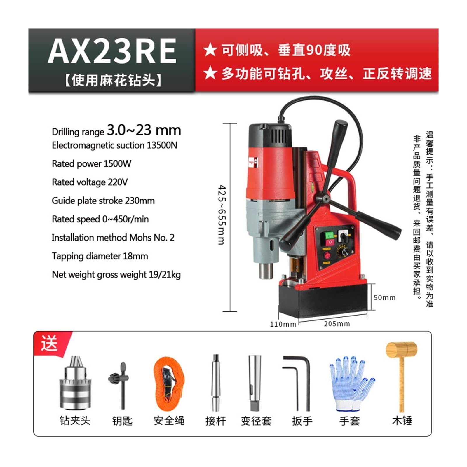 Taladro magnético eléctrico AX23RE/AX28RE, taladro de suelo, potente taladro magnético, máquina de perforación portátil de grado Industrial Fácil de usar para principiantes y profesionales (Color : A