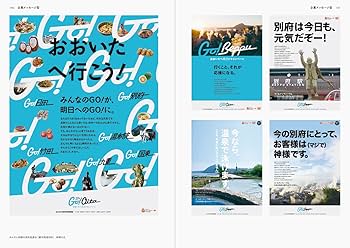 最新! 魅せる! キャッチコピーの表現別グラフィックス | パイ