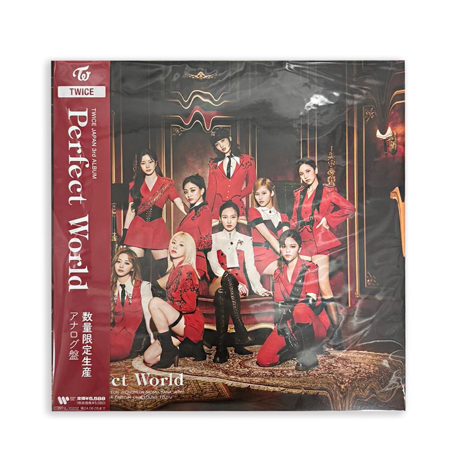 Amazon.com: TWICE JAPAN 3rd ALBUM [Perfect World] (VINYL
