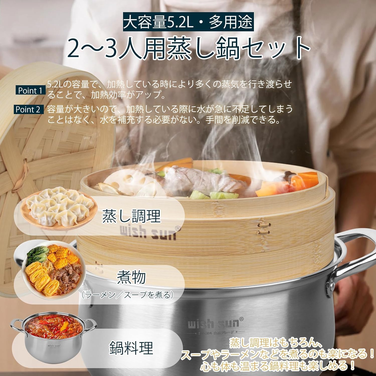 Amazon | WISH SUN 蒸し器 ステンレス 蒸し板付き せいろ 鍋 セット