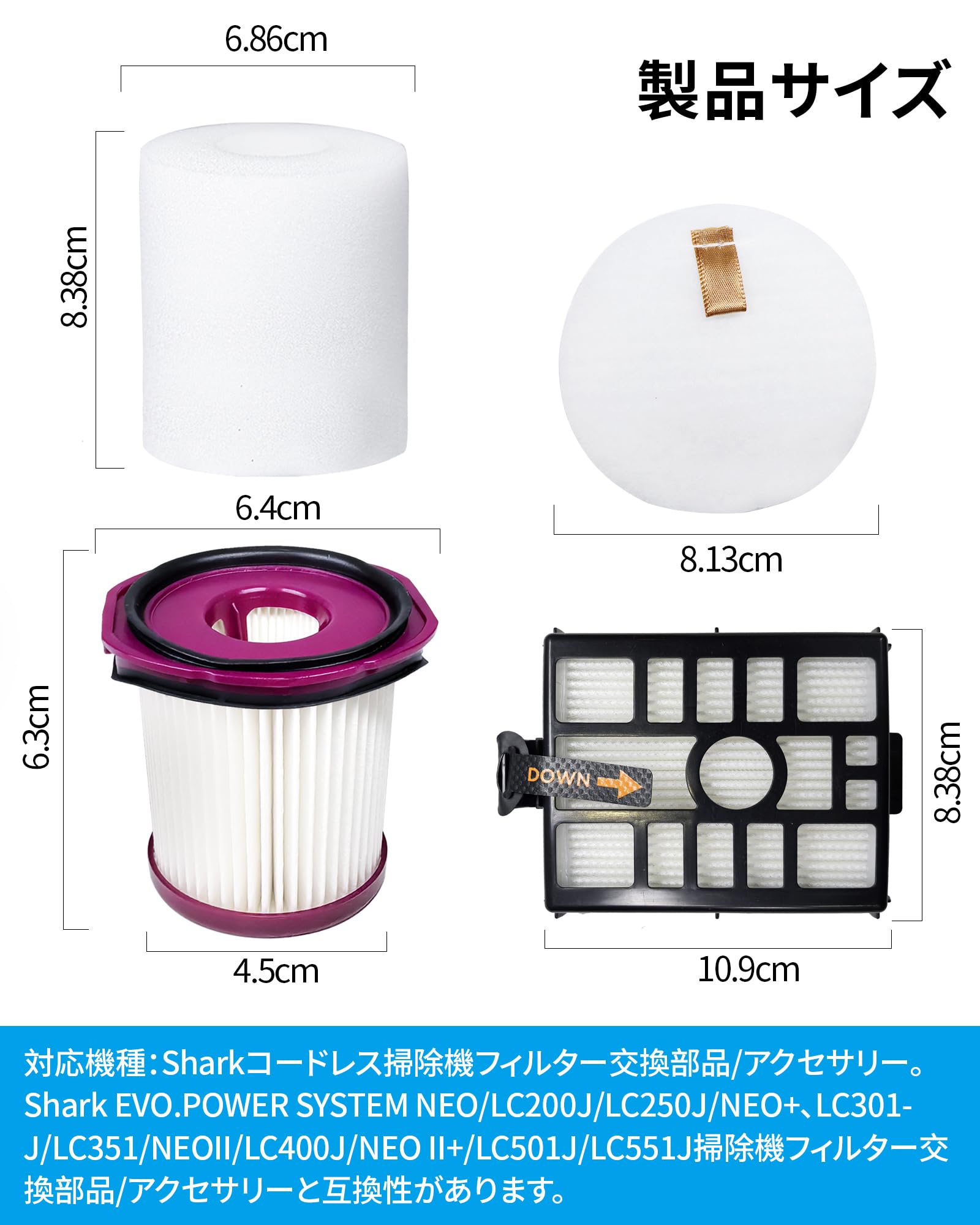 Amazon.co.jp: シャーク掃除機用 互換フィルターセット, EVOPOWER 