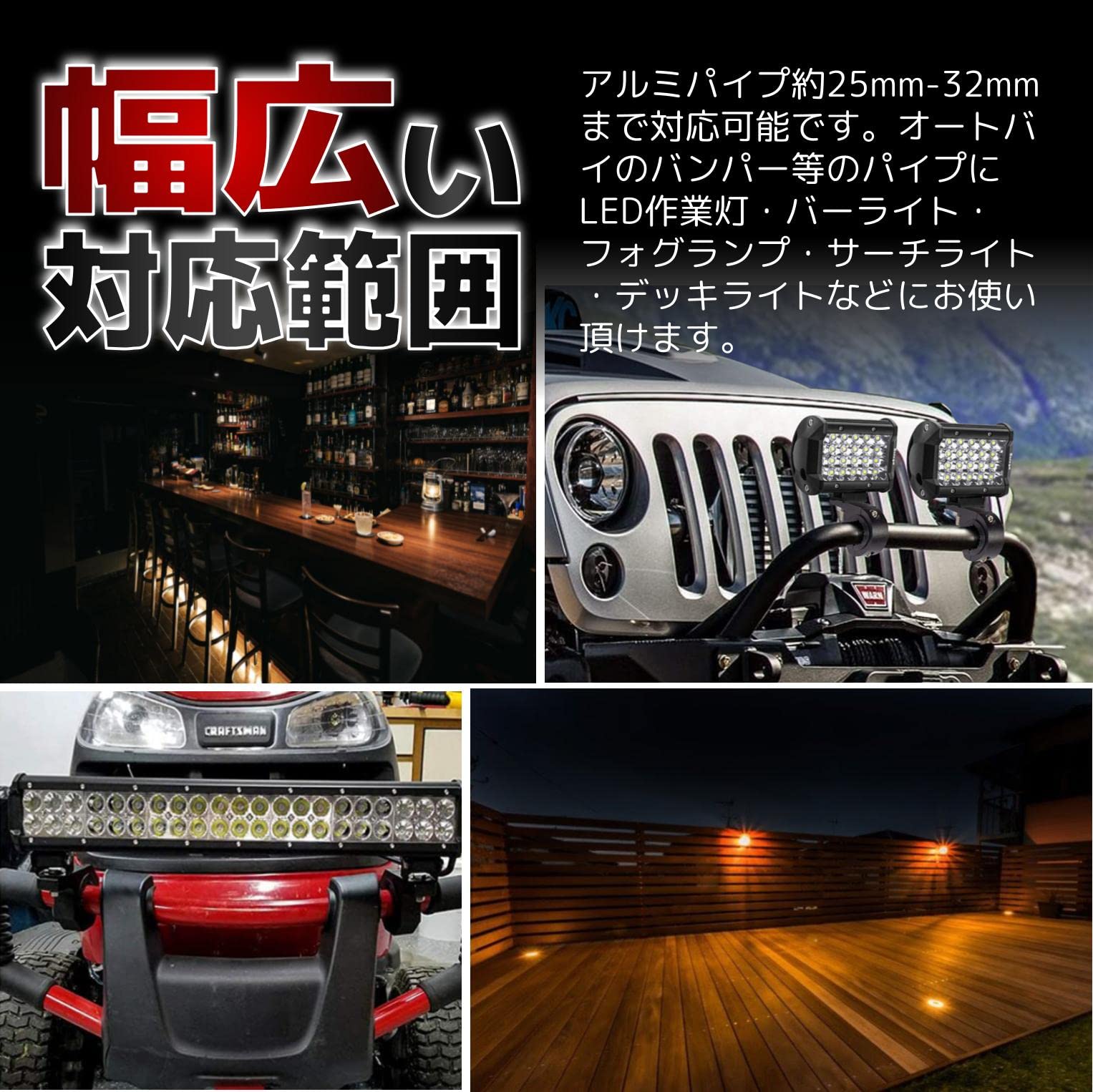 Amazon.co.jp: fogman フォグランプ 取り付け ステー パイプ 
