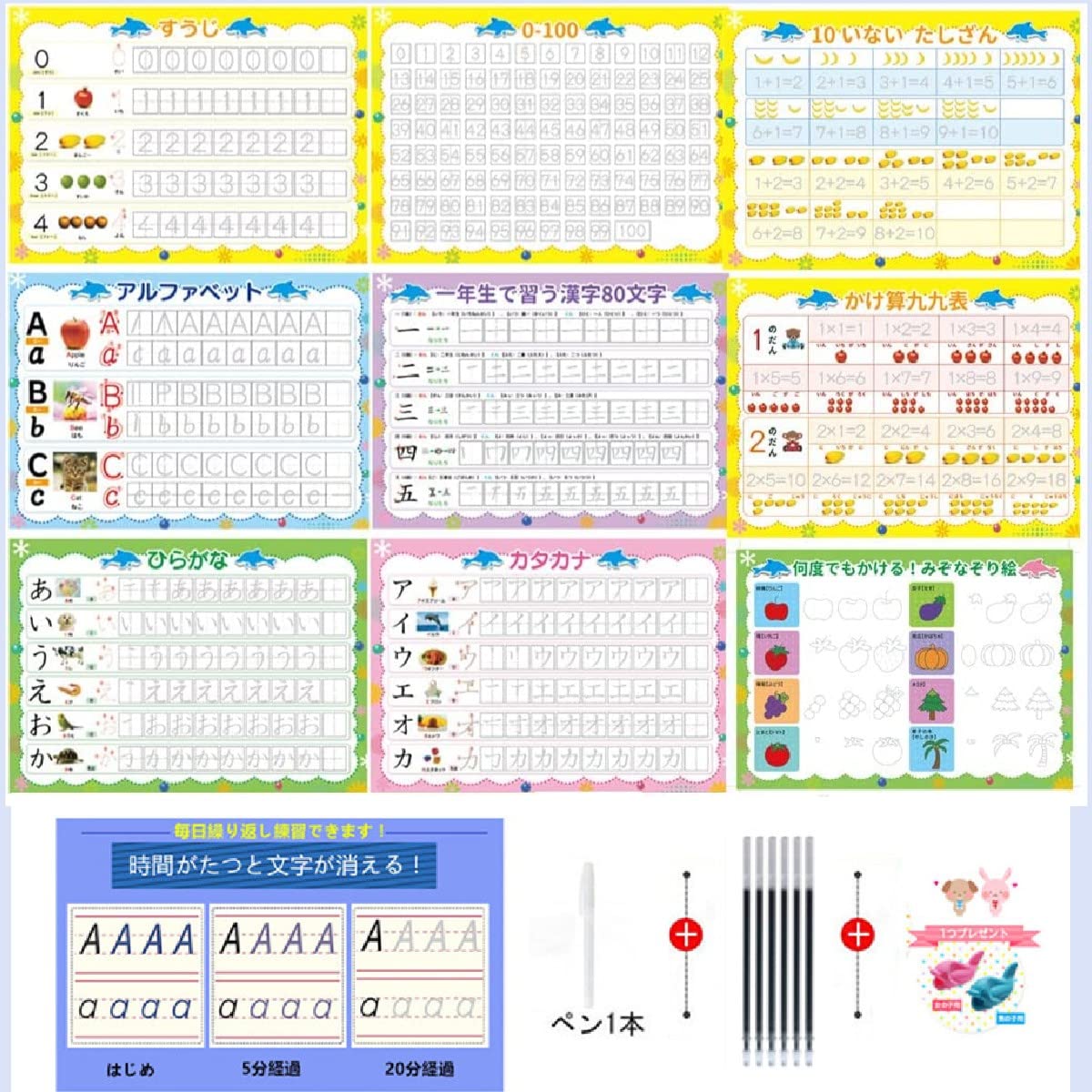 Amazon.co.jp: ひらがな みぞなぞり 習字ボード 漢字 カタカナ 数字