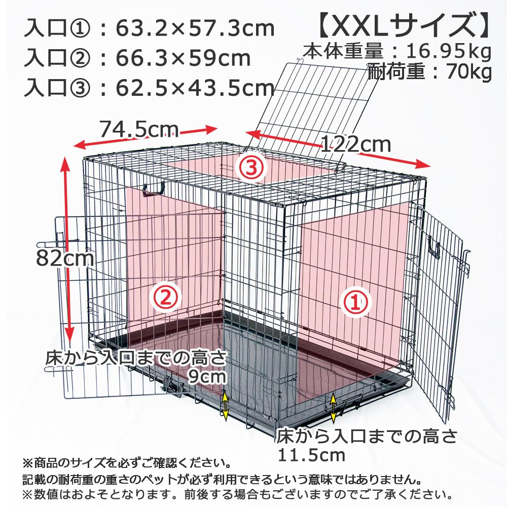 Amazon | プチリュバン ペットケージ スリードア 犬 猫 XXLサイズ