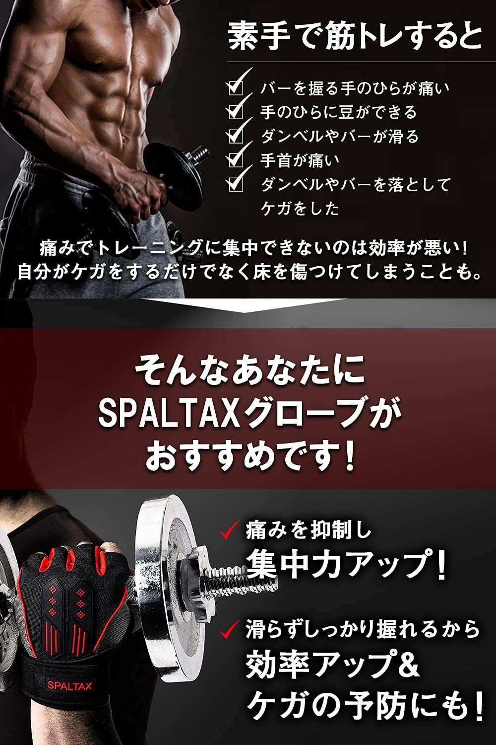 Amazon スパルタックス トレーニンググローブ 筋トレグローブ パワーグリップ 筋トレ リストラップ 手袋 2サイズ M L Spaltax トレーニンググローブ Amazon スパルタックス トレーニンググローブ 筋トレグローブ パワーグリップ 筋トレ リストラップ 手袋 2サイズ M L Spaltax トレーニンググローブ