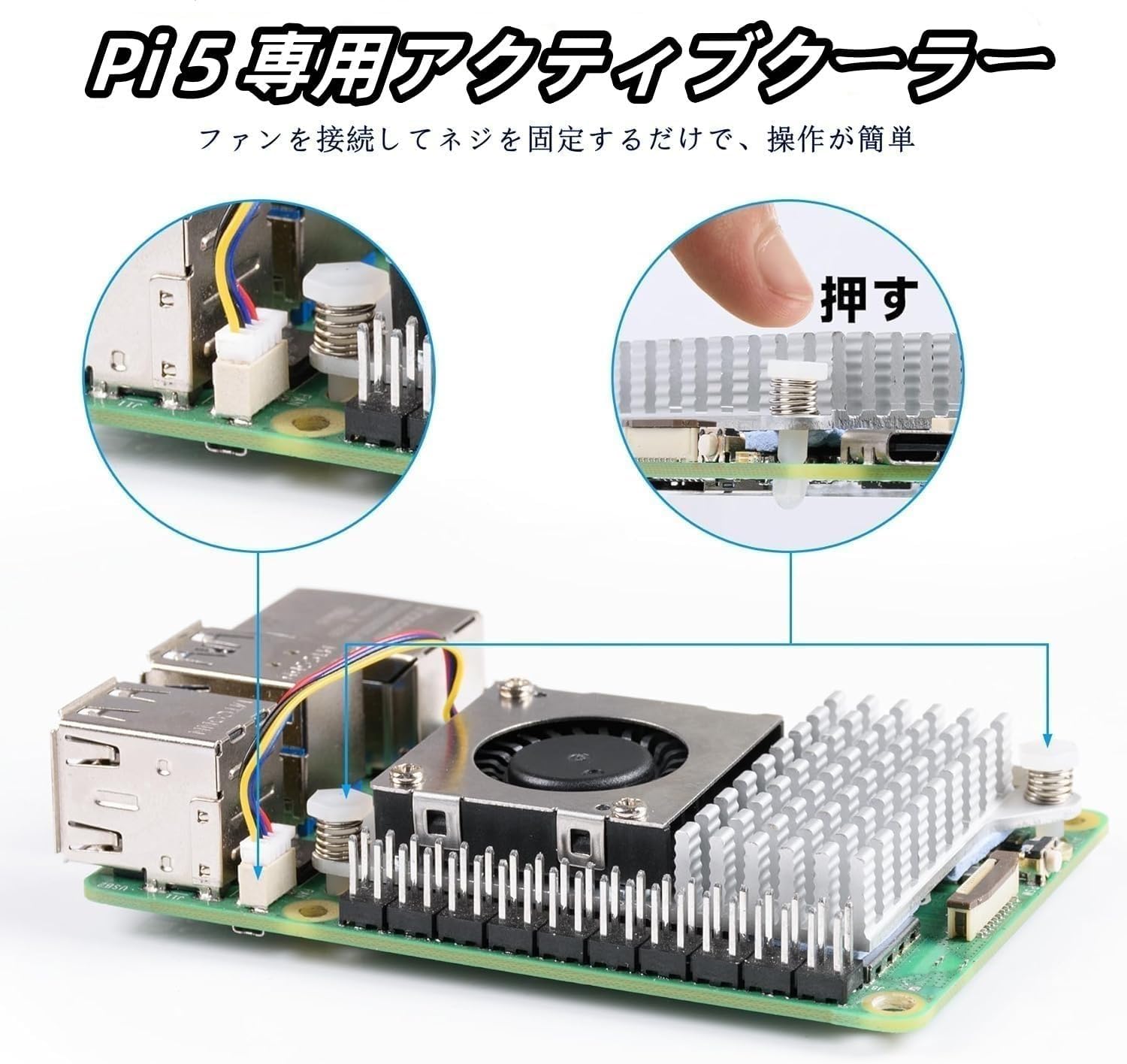 Amazon.co.jp: Vesiri Raspberry Pi5 8GB Kit 技適済み